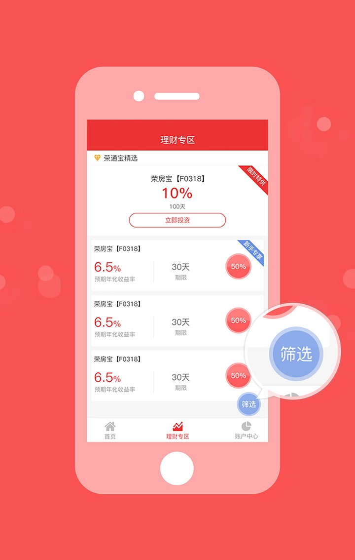 通宝app官网🍟：✅探索通宝app下载与官方平台指南？