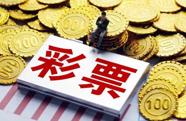 富翁彩票软件，梦想与现实的交织✅✅✅富翁彩票软件怎么样可靠吗