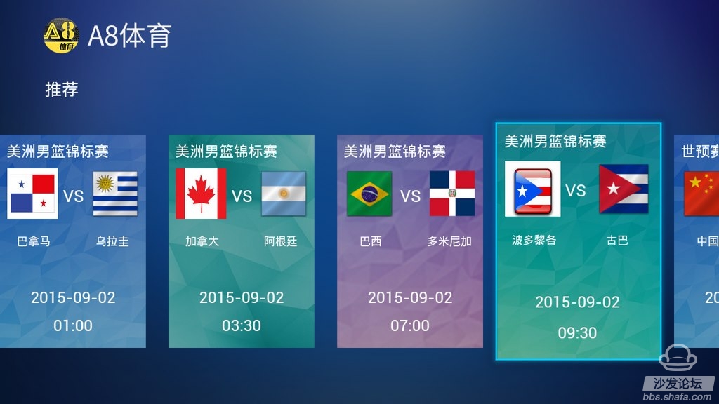 178体育直播，解锁体育赛事的精彩瞬间✅✅✅178体育直播官网无插件下载