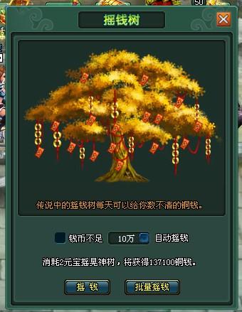 探索77966jcnm，摇钱树老版本的传奇与回忆✅✅✅876507摇钱树