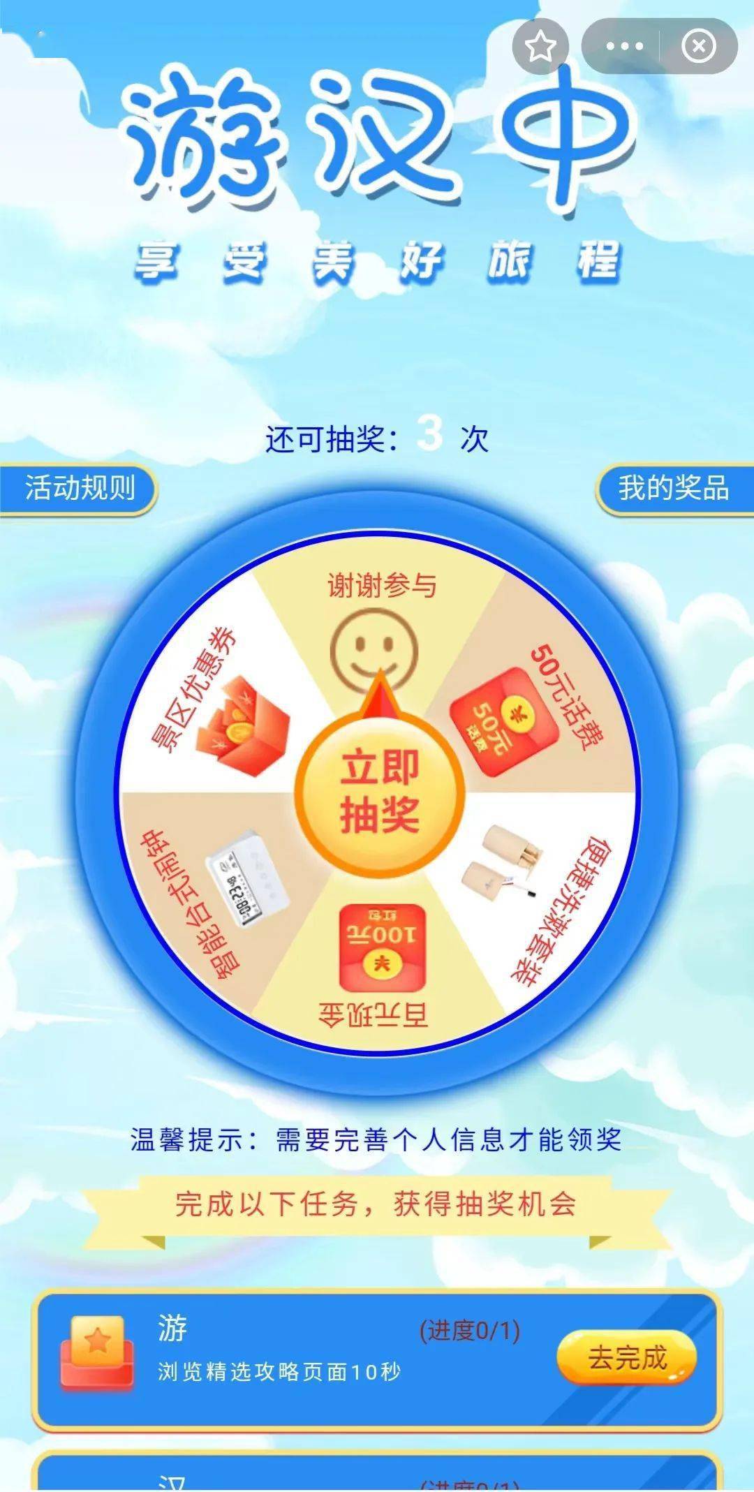 探索多宝电子官网，一站式电子元件采购的便捷之旅 🎉✅✅✅多宝电子官网热销活动开启.游戏任务入口更新.org