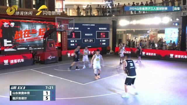 闪电体育直播,解锁精彩赛事的极速通道✅✅✅闪电体育直播下载手机版 闪电体育直播,解锁精彩赛事的极速通道✅✅✅闪电体育直播下载手机版