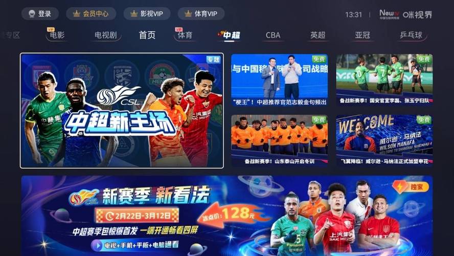 360直播网,重塑直播生态的先锋力量✅✅✅360直播网-足球直播 360直播网,重塑直播生态的先锋力量✅✅✅360直播网-足球直播