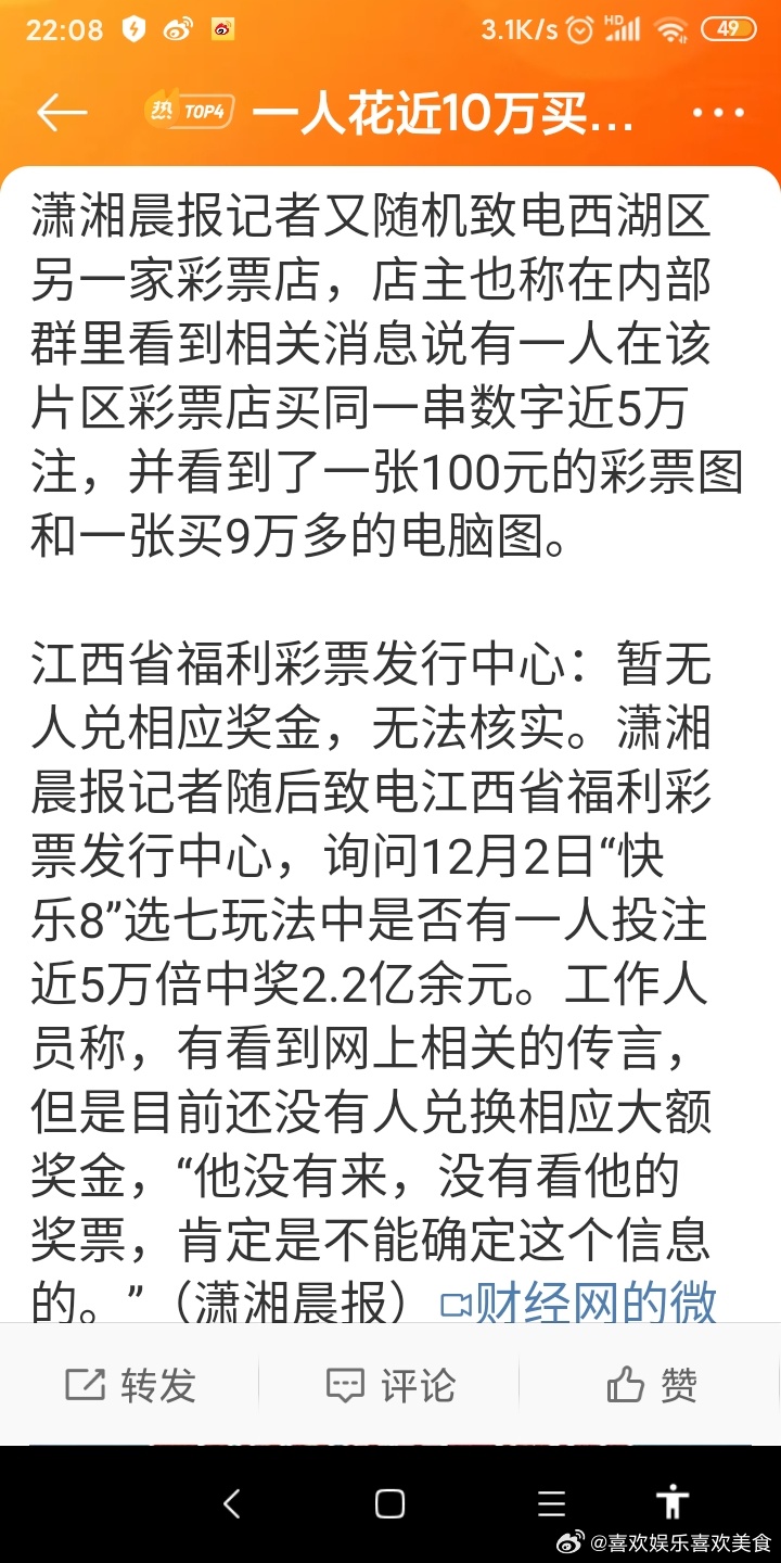 彩500登录大厅，探索在线娱乐的无限可能✅✅✅50500彩票用户登录