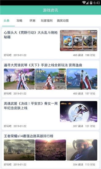 雷火电竞全站app，游戏竞技的全新体验与未来展望✅✅✅雷火电竞软件