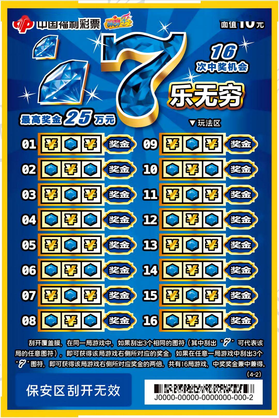 乐投网页在线，打造便捷高效的在线投资新体验✅✅✅