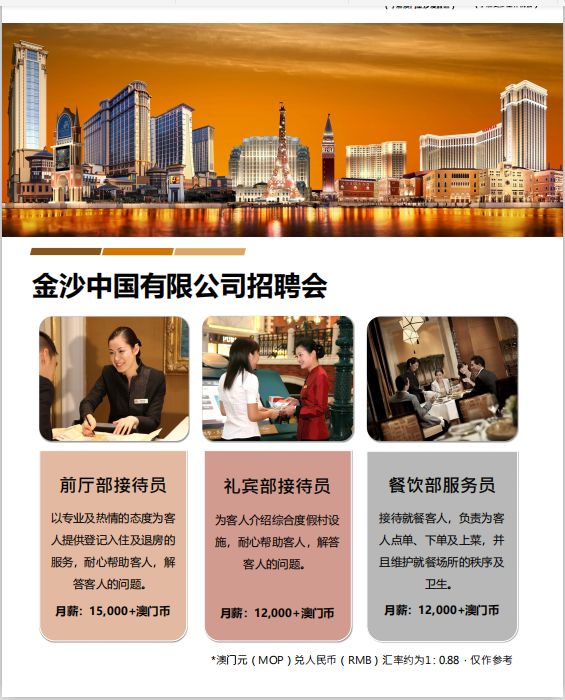 探索金沙中国有限公司官网，奢华与创新的完美融合 🎉✅✅✅金沙中国集团简介