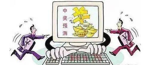 警惕！UU彩票背后的陷阱与风险✅✅✅